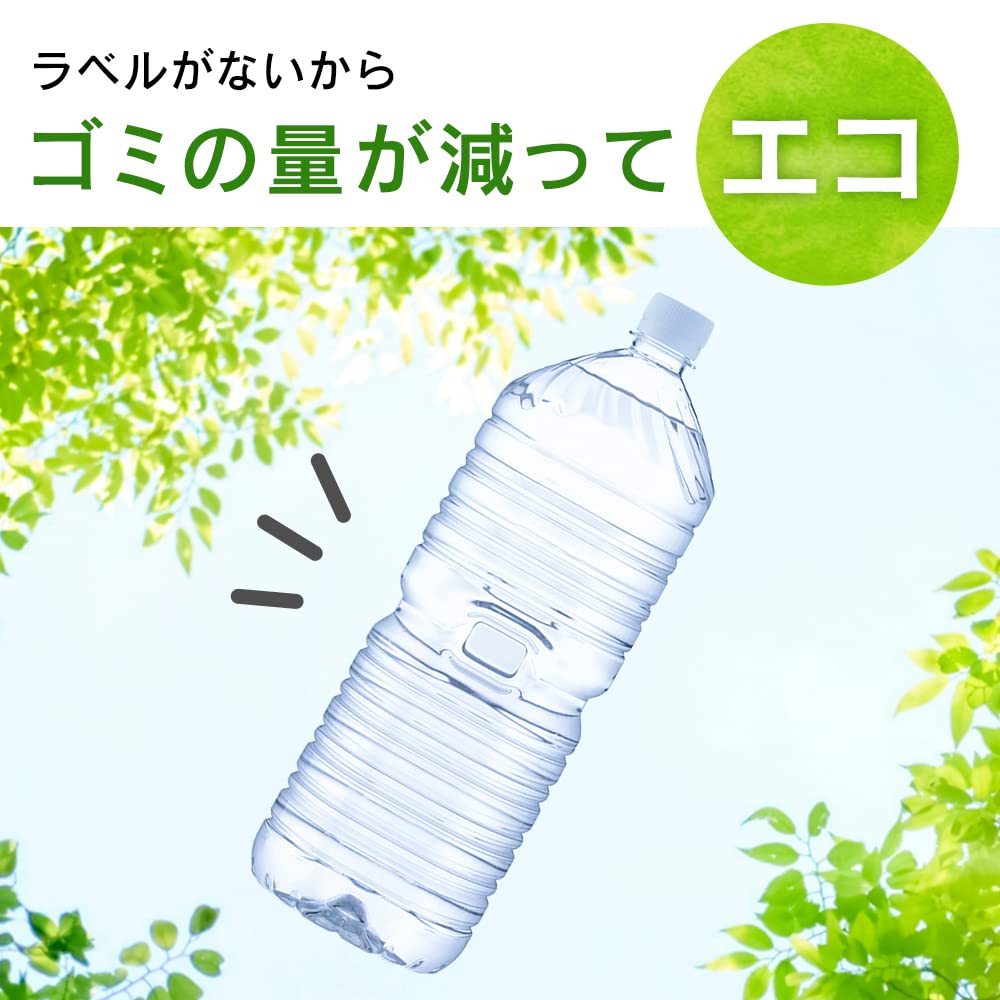 Amazon.co.jp: アイリスオーヤマ 天然水 ラベルレス 富士山の天然水 2